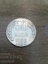 50 лева 1989, снимка 1