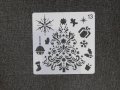 Шаблон стенсил Елха Коледни елементи скрапбук декупаж, снимка 1 - Други - 42701857