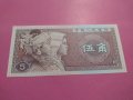 Банкнота Китай-16392, снимка 1