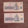 Български банкноти , снимка 2