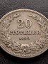 МОНЕТА 20 стотинки 1906г. КНЯЖЕСТВО БЪЛГАРИЯ СТАРА РЯДКА ЗА КОЛЕКЦИОНЕРИ 35777, снимка 8