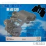 Руски Бинокъл БПЦ6 8х30М BAIGISH , снимка 2