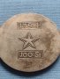 Монета стара рядка 100 штювера за КОЛЕКЦИОНЕРИ 34954, снимка 1