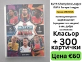 Картички Футболисти Колекционерски Класьори Premier League Trading Cards Карти Лот, снимка 2