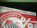 shure profi mic 1210201540, снимка 6