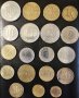 Лот стари монети от Социалистическа Югославия