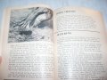 "Successful treasure hunting" от John Webb 1977г. Наръчник за търсене на съкровища, снимка 8