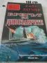 Книги фантастика разни - списък 2, снимка 14