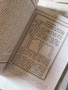 Преглед на печата | 100 интригуващи статии от старите вестници 1884-1943, снимка 5