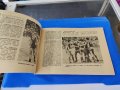 Футболна програма Левски спартак - Днепър СССР 1984 г, снимка 3