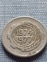 Монета Арабска стара рядка за КОЛЕКЦИОНЕРИ 40876, снимка 4