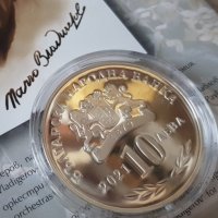 Сребърна монета 10 лева 2021 г. 100 години Национална музикална академия, снимка 3 - Нумизматика и бонистика - 35179577