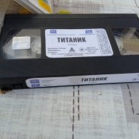 ТИТАНИК  VHS Оригинална видеокасета, снимка 3 - Други жанрове - 40231842