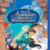 Търся Blu - Ray анимации , снимка 2 - Blu-Ray филми - 34155739