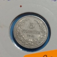 Монета 5 стотинки 1913 година период - Цар Фердинанд първи Български - 18328, снимка 4 - Нумизматика и бонистика - 31062742