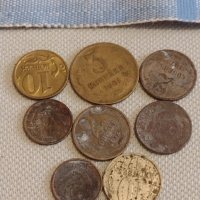 Лот монети 8 броя копейки СССР различни години и номинали за КОЛЕКЦИОНЕРИ 39561, снимка 1 - Нумизматика и бонистика - 44271993