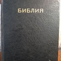 Библия сиреч свещеното писание на Вехтия завет , снимка 1 - Енциклопедии, справочници - 38734827