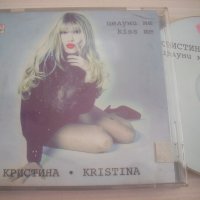  Кристина Димитрова ‎– Целуни Ме - оригинален диск, снимка 1 - CD дискове - 36702525