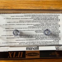 Maxell UD II 120, снимка 3 - Аудио касети - 40653587