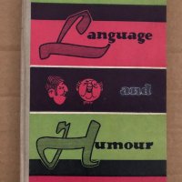 Language and Humour G. G. Pocheptsov, снимка 1 - Чуждоезиково обучение, речници - 35040366