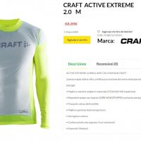 craft ACTIVE EXTREME 2.0 , снимка 10 - Блузи - 38616569