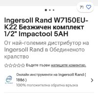 Гайковерт INGERSOL RAND W 7000, снимка 4 - Други инструменти - 44394396