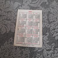 Старо календарче Телефон 160 1987, снимка 2 - Колекции - 33788112