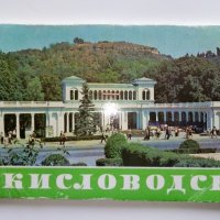 Руски картички "Кисловодск" и "Ленинград", снимка 7 - Филателия - 35297901