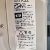 Японски Климатик Mitsubishi MSZ-ZXV2822,Хиперинвертор, BTU 14000, A+++, снимка 8 - Климатици - 42457819