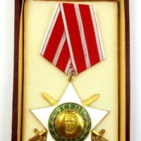 НРБ-Отличие-Орден "9 септември 1944 г." 2-ра степен с мечове, снимка 1 - Колекции - 44271072