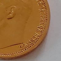 15 златни рубли 1897 Николай 2/златна монета/, снимка 10 - Нумизматика и бонистика - 38897971