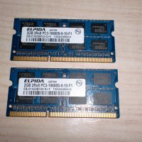 17.Ram за лаптоп DDR3 1333 MHz,PC3-10600,2Gb, ELPIDA.Кит 2 Броя, снимка 1 - RAM памет - 31810455