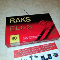 RAKS ED-X90 НОВА АУДИОКАСЕТА 0710211320, снимка 6 - Аудио касети - 34381281