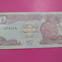 Банкнота Ирак-16047, снимка 1 - Нумизматика и бонистика - 30527343