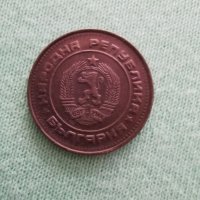 Монета от 2 стотинки 1988година , снимка 4 - Антикварни и старинни предмети - 29459415