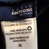 Панталон тип карго Basic Edition 4XL, снимка 14 - Панталони - 40391558