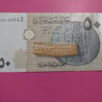 Банкнота Сирия-15860, снимка 3 - Нумизматика и бонистика - 30515945