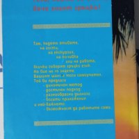 Гръцко-български. Българско-гръцки речници и разговорници, снимка 11 - Чуждоезиково обучение, речници - 44492195