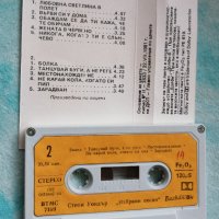 Стиви Уондър - Избрани песни.Балкантон, снимка 2 - Аудио касети - 44244987