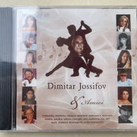 СД Dimitar Jossifov " & Amici" Димитър Йосифов - МУЗИКА, снимка 1 - CD дискове - 44638106