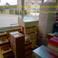 Пчеларски магазин Слънчоглед - 0889113489, снимка 2 - За пчели - 38934326