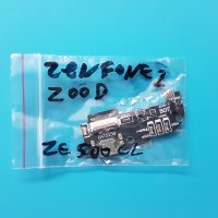 Блок захранване Asus Zenfone 2 ZE 500CL (Z00D), снимка 3 - Резервни части за телефони - 36597437