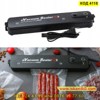 Машина за вакуумиране и запечатване на храни Vacuum Sealer - КОД 4118, снимка 14 - Други - 44698752