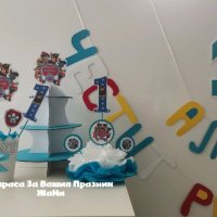 Украса За първи рожден ден на тема Пес Патрул Paw Patrol , снимка 3 - Други - 31961856