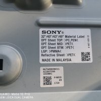 Sony KDL-49WE755 на части, снимка 11 - Части и Платки - 38110625
