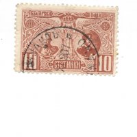 Пощенски марки от Княжество България (1879-1908г.), снимка 14 - Филателия - 30876840