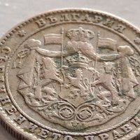 Монета 2 лева 1925г. Царство България стара рядка за КОЛЕКЦИОНЕРИ 32754, снимка 7 - Нумизматика и бонистика - 38542810