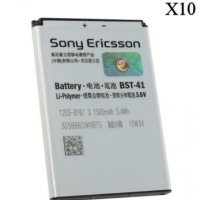 Батерия Sony Ericsson BST-41 - Sony Ericsson Xperia X1 - Sony Ericsson Xperia X2 - Sony Ericsson X10, снимка 3 - Оригинални батерии - 15548202