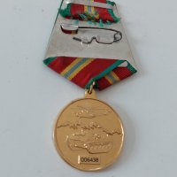 RRR Съветски медал''За чест и мъжество'', снимка 4 - Антикварни и старинни предмети - 36692477