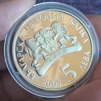 5 лева 2005г Баба Марта, снимка 2 - Нумизматика и бонистика - 42917005